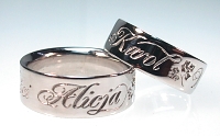 14Kt white gold reverse etch custom Name wedding rings